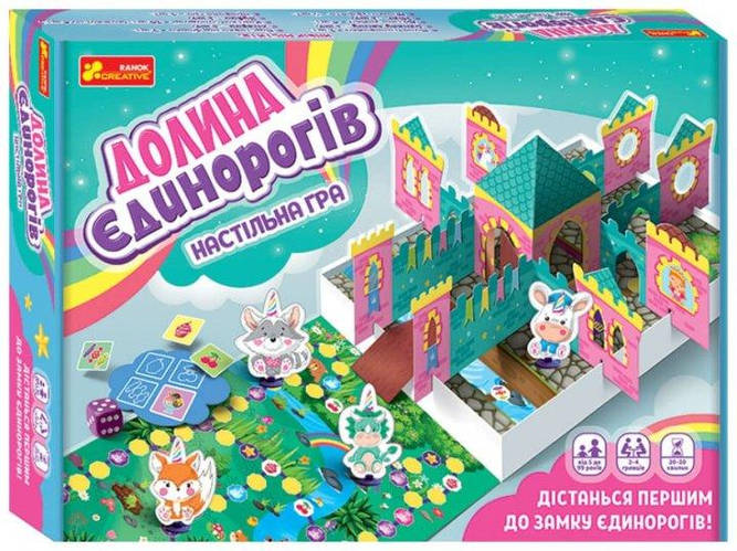 Настольная игра Долина Эдинорог (ID#1741234564), цена: 359 ₴, купить на ...