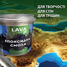 Епоксидна Смола 5 кг не жовтіє., фото 2