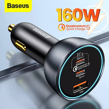 Автомобільний зарядний пристрій для ноутбука Baseus 160W Car Charger Quick Charge QC 5.0 4.0 3.0 PD