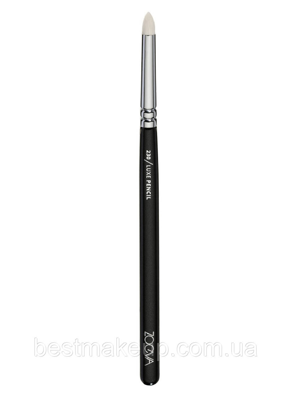 Пензель 230 LUXE PENCIL від ZOEVA 
