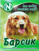 "Барсик" нашийник від бліх для собак великих порід 65 см, Норіс