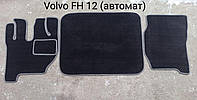 Коврики ворсовые ВЕЛЮР Volvo FH 12 c 2002-2008