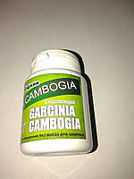 Препарат для схуднення гарцинія Камбоджійська