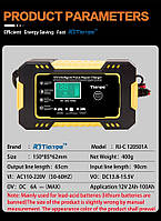 Автоматичний імпульсний зарядний пристрій RJ Tianye 12V 6A для свинцево-кислотних акумуляторів