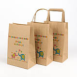 Подарункові пакети Дитячі 150*90*240 Крафт Пакет з Днем народження з написом, фото 6