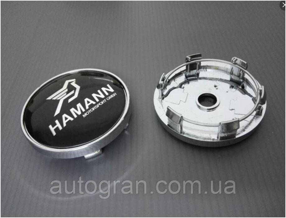Заглушки ковпачки литих дисків BMW 60 мм Hamann