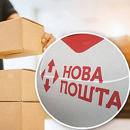 Базові тарифи – «Нова Пошта»