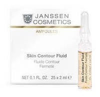 Janssen Skin Contour Fluid Омолаживающая лифтинг - сыворотка 7*2 мл