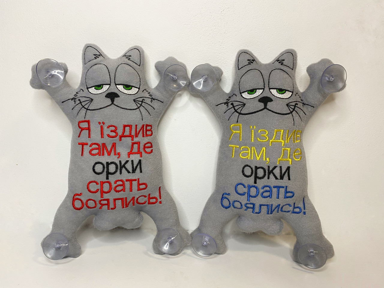 Мягкая игрушка в машину кот Гарфилд с вышивкой "Руками не чіпати! вже зайнятий!" 26см