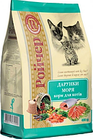 Сухой корм "Ройчер Дары Моря" для кошек ,400 гр