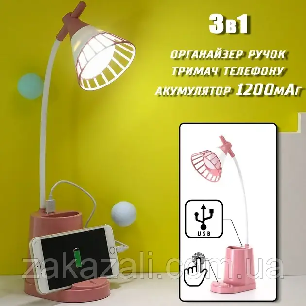 Лампа DESKTOP LAMP EL-2176 з функцією Powebank 1200mAh, та утримувачем телефону | Нові товари