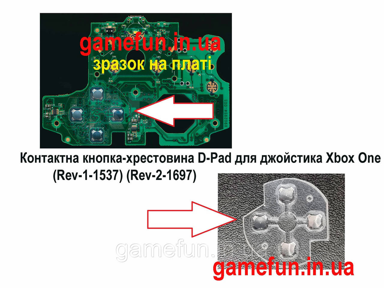 Мембрана кнопка хрестовина для геймпада Xbox One (Rev-1-1537) (Rev-2-1697)