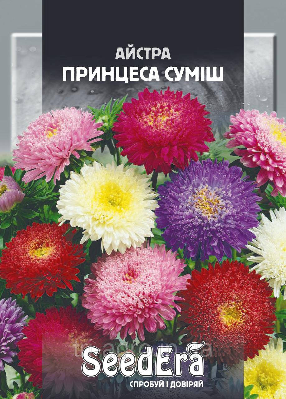 Айстра високоросла Принцеса Суміш 3 г  (SeedEra) (шт.)