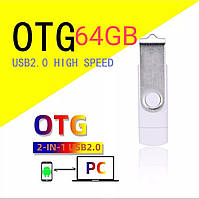 Флешка 64 Gb USB micro USB Flash drive