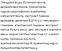 Dr.FORHAIR Perfect Lash Serum - Сироватка для зміцнення та росту вій, 8 мл, фото 6