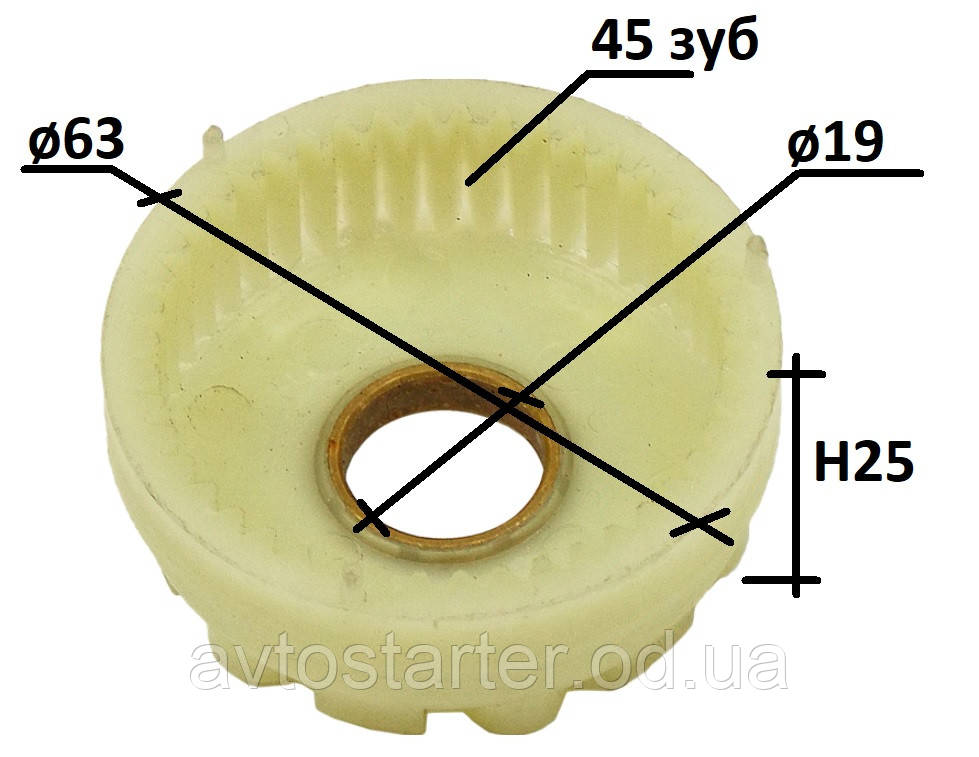 Планетарка Редуктор Стартера FORD C-Max Focus Maverick Transit JAGUAR ...