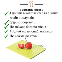 Набір обробних дошок 4шт 30х20см Cooking House, фото 5