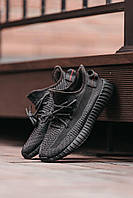 Женские кроссовки Adidas Yeezy Boost 350 v2 (чёрные) лёгкие кроссы с рефлективными шнурками MD0001 cross