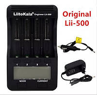 Зарядное устройство LiitoKala Lii-500 зарядка ЗУ для 18650 26650 16340 18350 26350 павербанк
