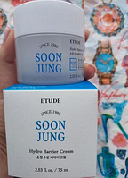 Интенсивный защитный крем для лица house soon jung hydro barrier cream