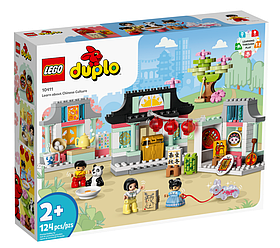 Конструктор LEGO DUPLO Досліджуйте китайську культуру 124 деталі (10411)