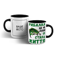 Чашка Рибалка це не хоббі це стиль життя 330 мл