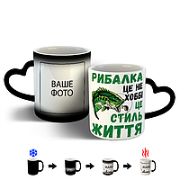 Чашка Рибалка це не хоббі це стиль життя хамелеон ручка-серце 330 мл