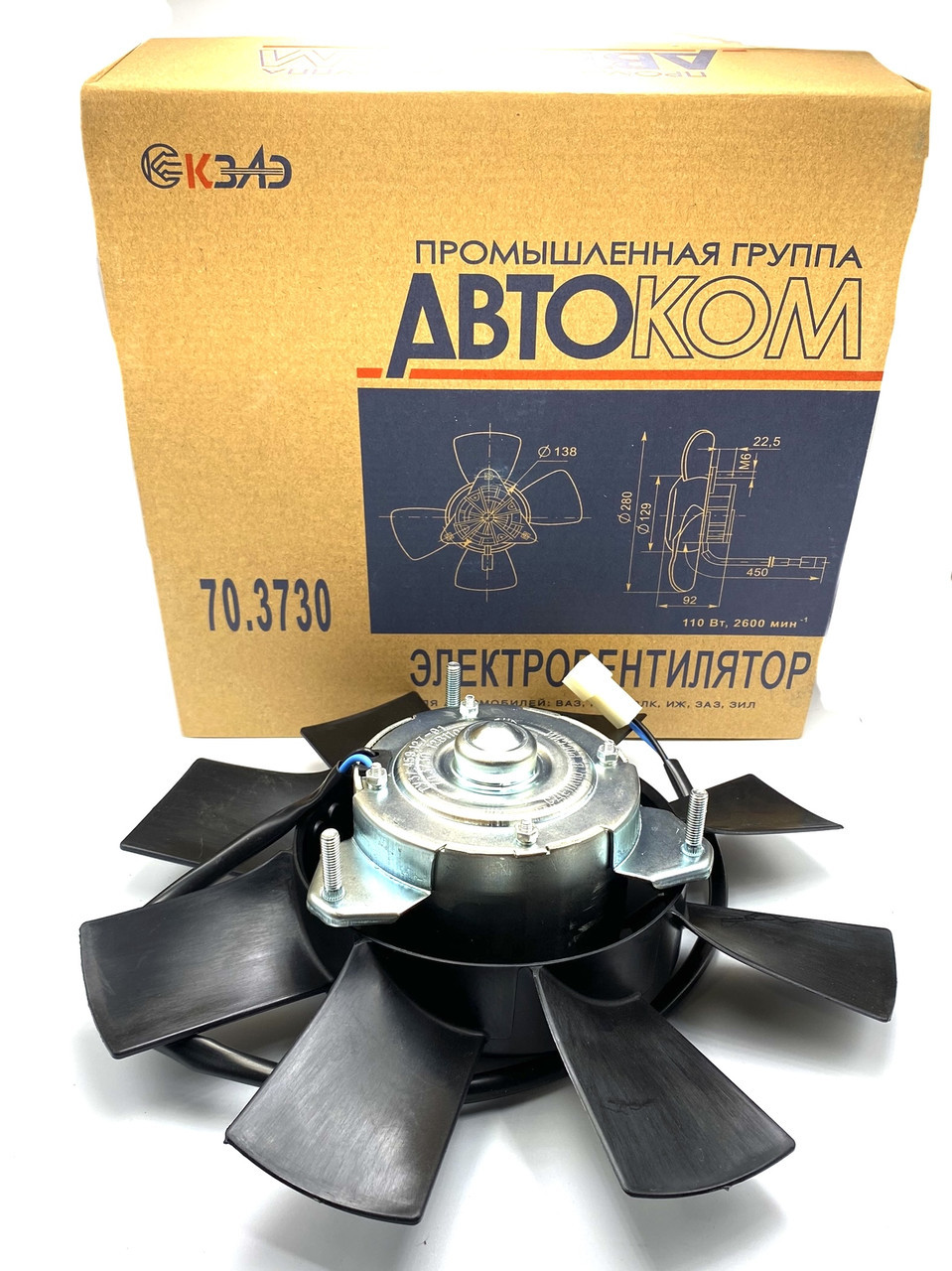 Купить Электровентилятор охлаждения радиатора Ваз 2103 2106 2107 2108 ...