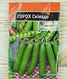 Горох Скінадо 20 г НК ЕЛІТ, фото 3