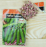 Горох Скінадо 20 г НК ЕЛІТ, фото 6