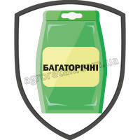 Багаторічні квіти