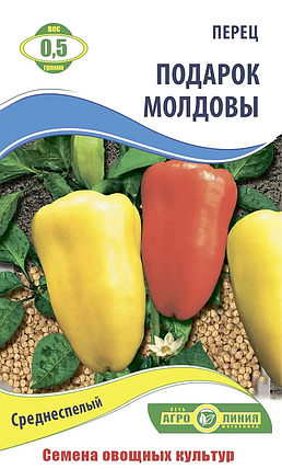 Насіння солодкого перцю "Подарунок Молдови" 0.5 г (тм "Агролінія"), фото 1