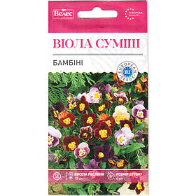 Насіння віоли "Бамбіні" (0,1 г) від ТМ "Велес"