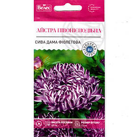 Насіння айстри "Сива дама фіолетова" (0,3 г) від ТМ "Велес"