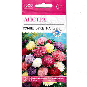 Насіння айстри "Суміш букетна" (0,3 г) від ТМ "Велес"