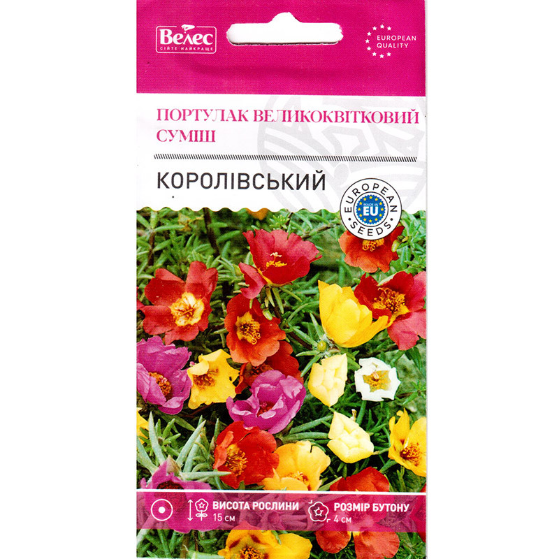 Насіння портулаку "Королівський" (0,3 г) від ТМ "Велес"