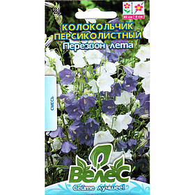 Насіння дзвоника "Передзвін літа" (0,1 г) від ТМ "Велес"