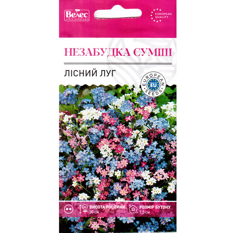 Насіння незабудки "Лісова галявина" (0,1 г) від ТМ "Велес", фото 1