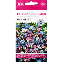 Насіння незабудки "Лісова галявина" (0,1 г) від ТМ "Велес"