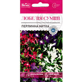 Насіння лобелії "Перлова нитка" (0,1 г) від ТМ "Велес"