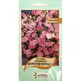Насіння петунії "Даймонд Перли" F1 (5 насінин) від Legutko, Польща