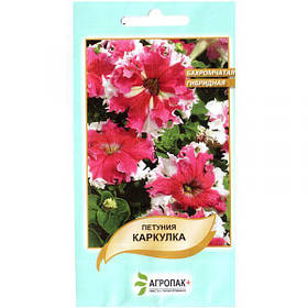 Насіння петунії "Каркулка" (20 шт.) від Legutko, Польща