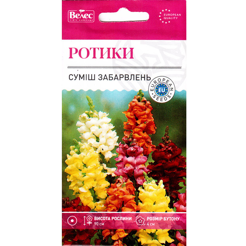 Насіння ротиків "Суміш забарвлень" (0,15 г) від ТМ "Велес", Україна, фото 1