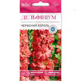 Насіння дельфініума "Червоний король" (0,3 г) від ТМ "Велес", Україна