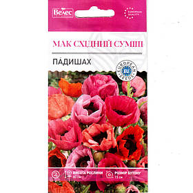 Насіння маку "Падишах" (0.2 г) від ТМ "Велес", Україна