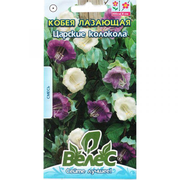 Насіння кобеї "Царські дзвони" (0,2 г) від ТМ "Велес", Україна