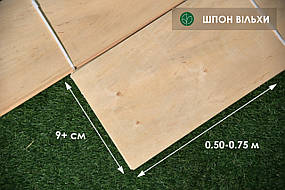 Шпон вільхи - 0,6 мм довжина 0,50 - 0,75 м / ширина 9 см+ (I ґатунок)