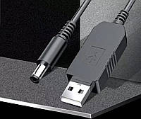 Сетевой шнур для роутера с преобразователем  USB DC 5V -  DC12V 2.1мм х 5.5мм 1А  0.9 м