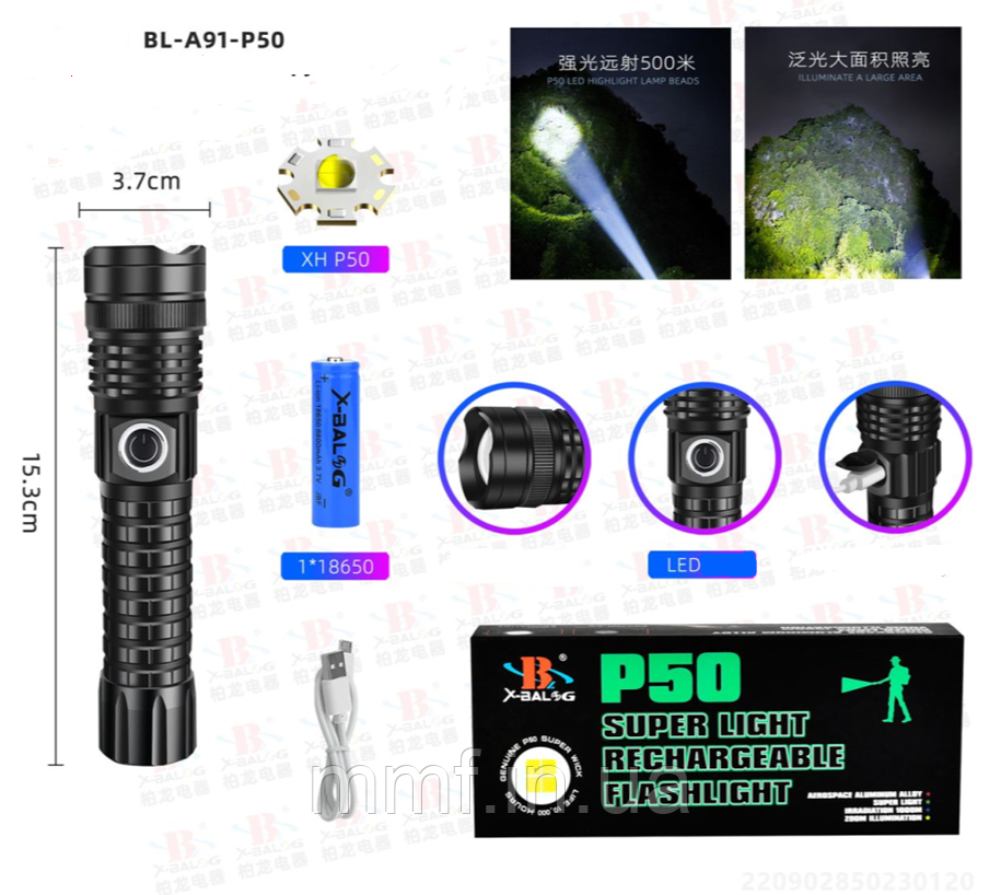 Кишеньковий ліхтарик Bailong BL-А91-P50