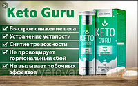 Keto Guru Plus